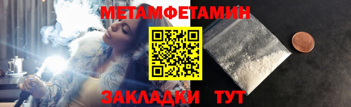 АМФ 98% Ялуторовск