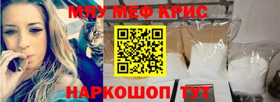 СК Новокубанск
