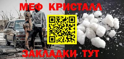 СК Новокубанск