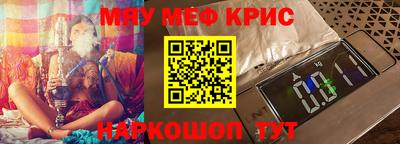 марки nbome Новозыбков