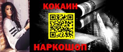 марки nbome Новозыбков