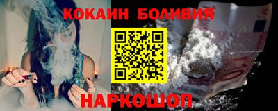 СК Новокубанск