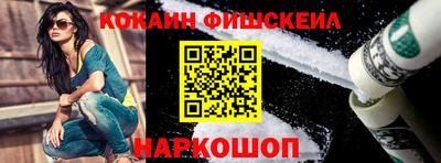 марки nbome Новозыбков