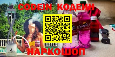 СК Новокубанск