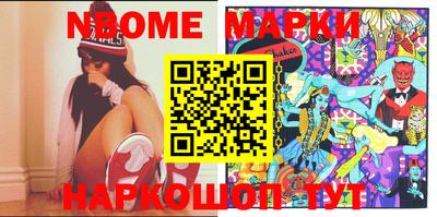 скорость Новодвинск