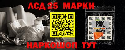 скорость Новодвинск