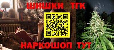марки nbome Новозыбков
