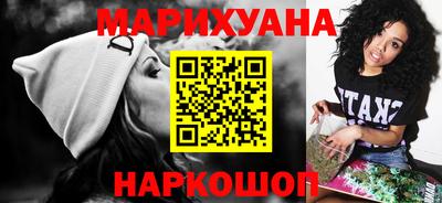 марки nbome Новозыбков