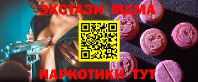 марки nbome Новозыбков