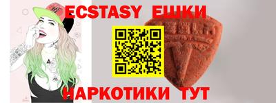 марки nbome Новозыбков