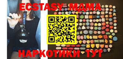 марки nbome Новозыбков