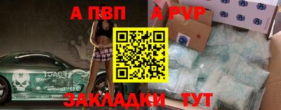марки nbome Новозыбков