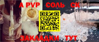 СК Новокубанск