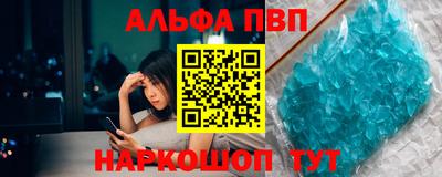 марки nbome Новозыбков