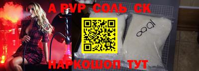 марки nbome Новозыбков