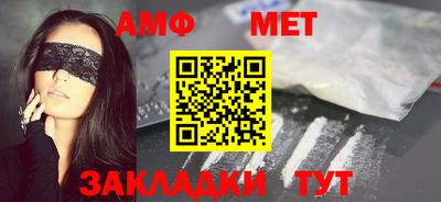 марки nbome Новозыбков