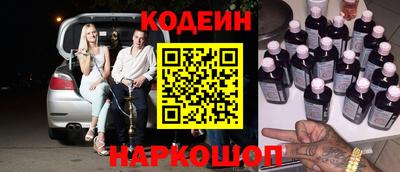 марки nbome Новозыбков