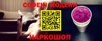 марки nbome Новозыбков
